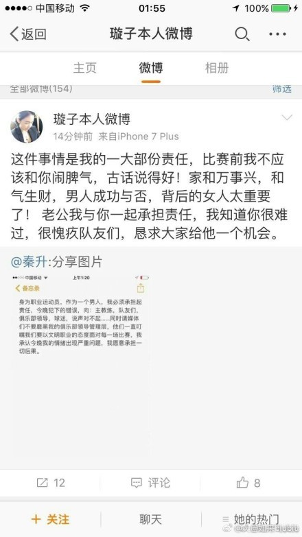 我们需要重新开始，我们会回看这场比赛，然后为对阵埃弗顿做准备，我们需要努力在积分榜上攀登。